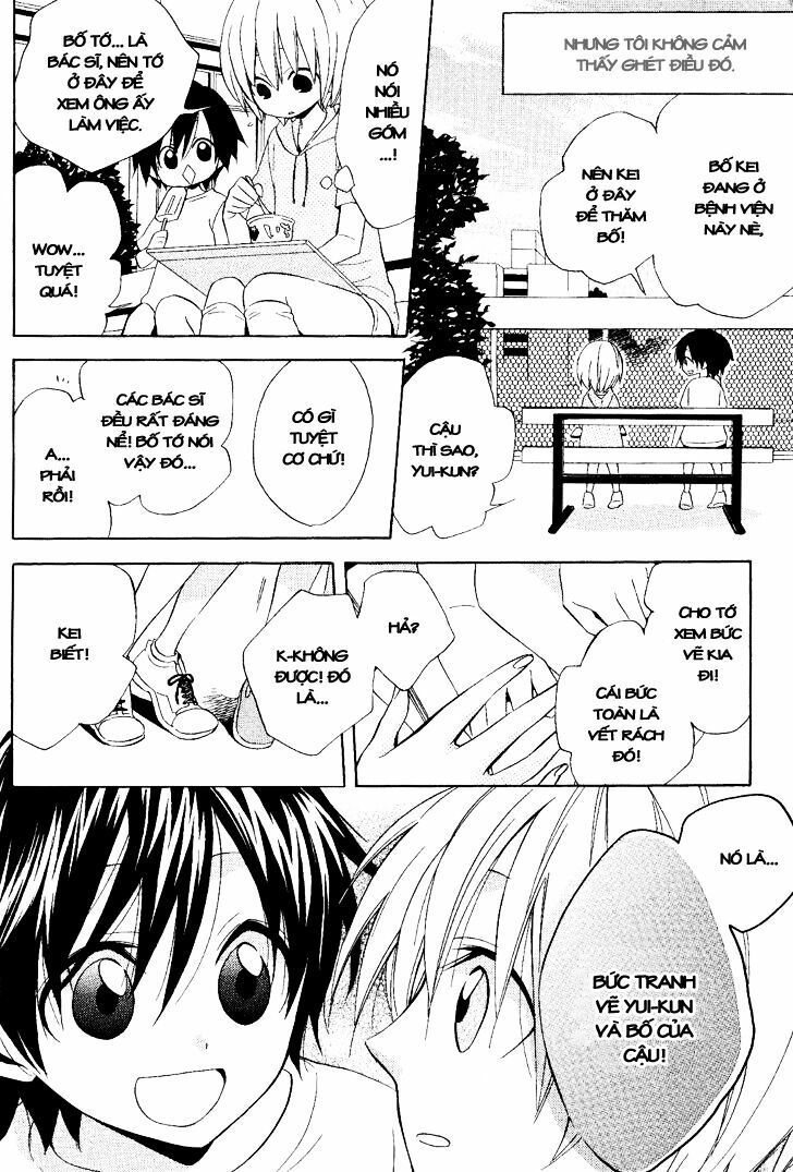 houou gakuen misoragumi chapter 17 6