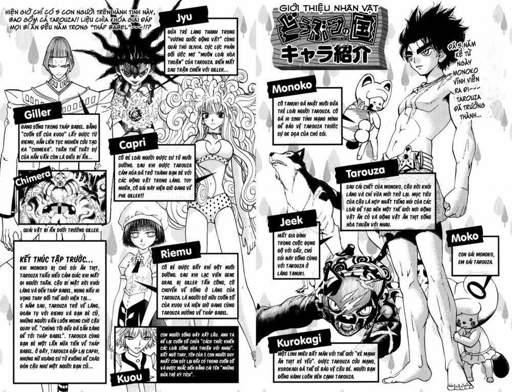 doubutsu no kuni chapter 30 7