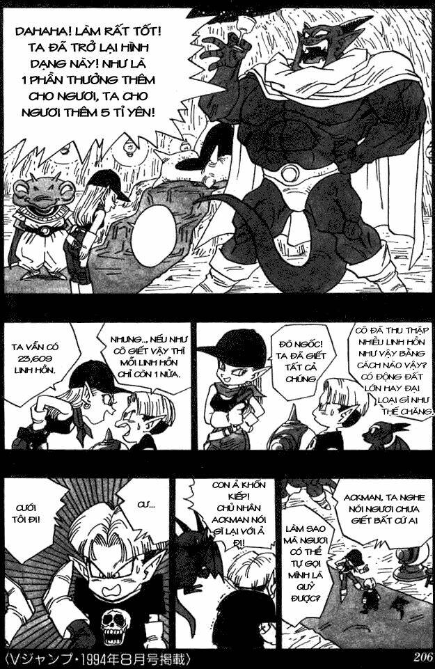 go! go! ackman chapter 9 6