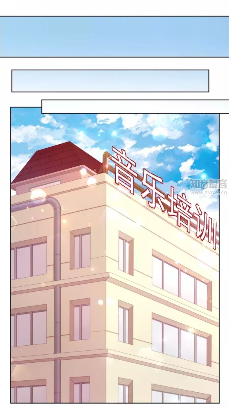 thanh âm giai điệu phản công chapter 23 15