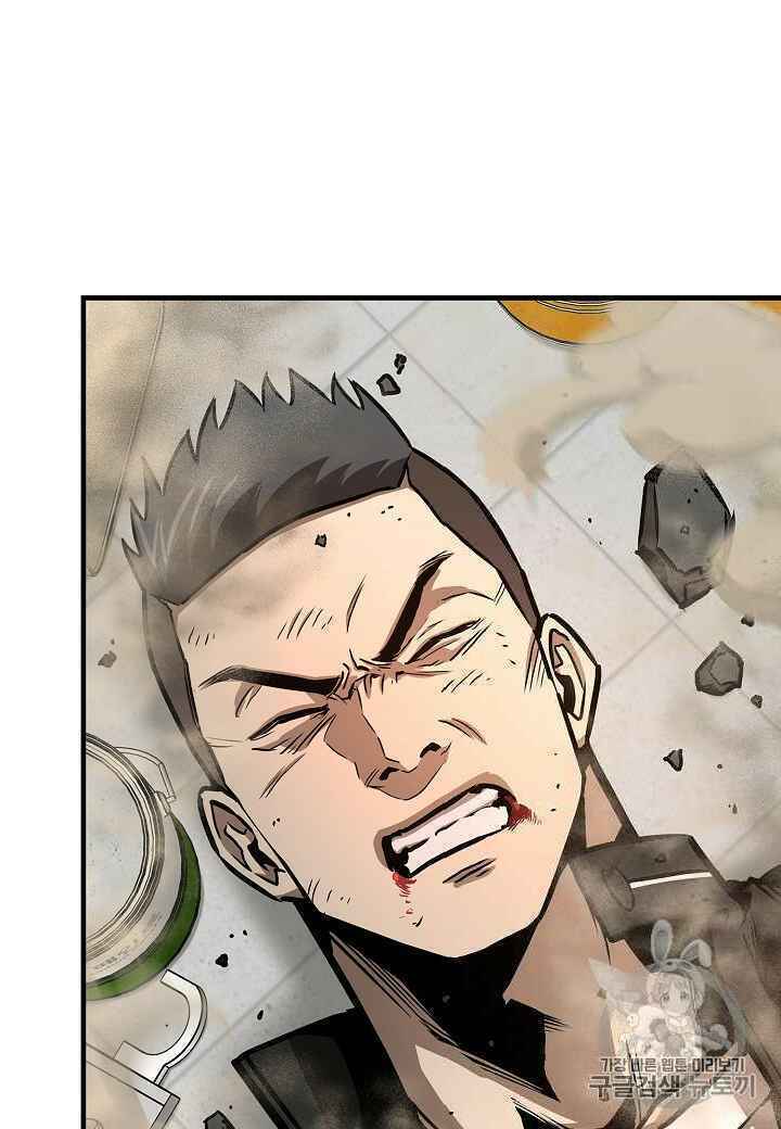 return survival chapter 60 72