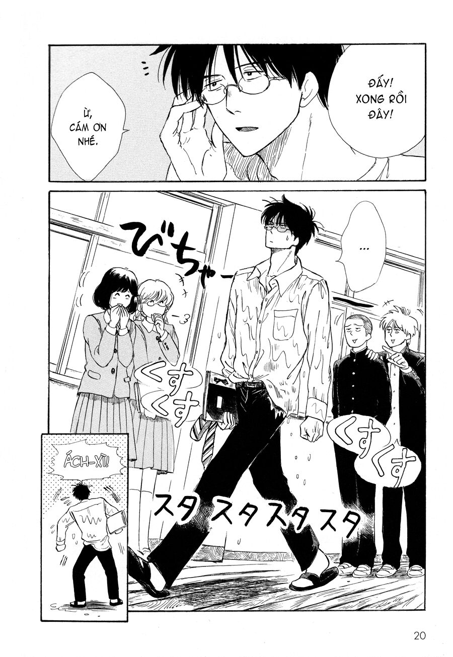 shiota-sensei to amai-chan chapter 1 7