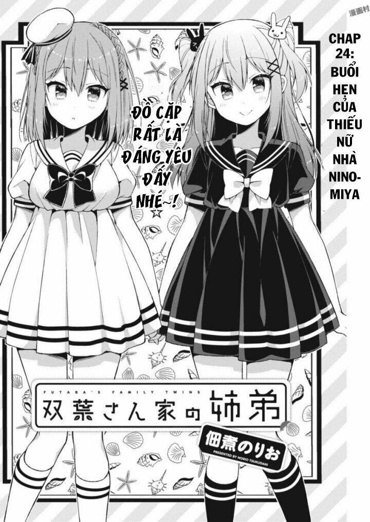 futaba-san chi no kyoudai chapter 24 3