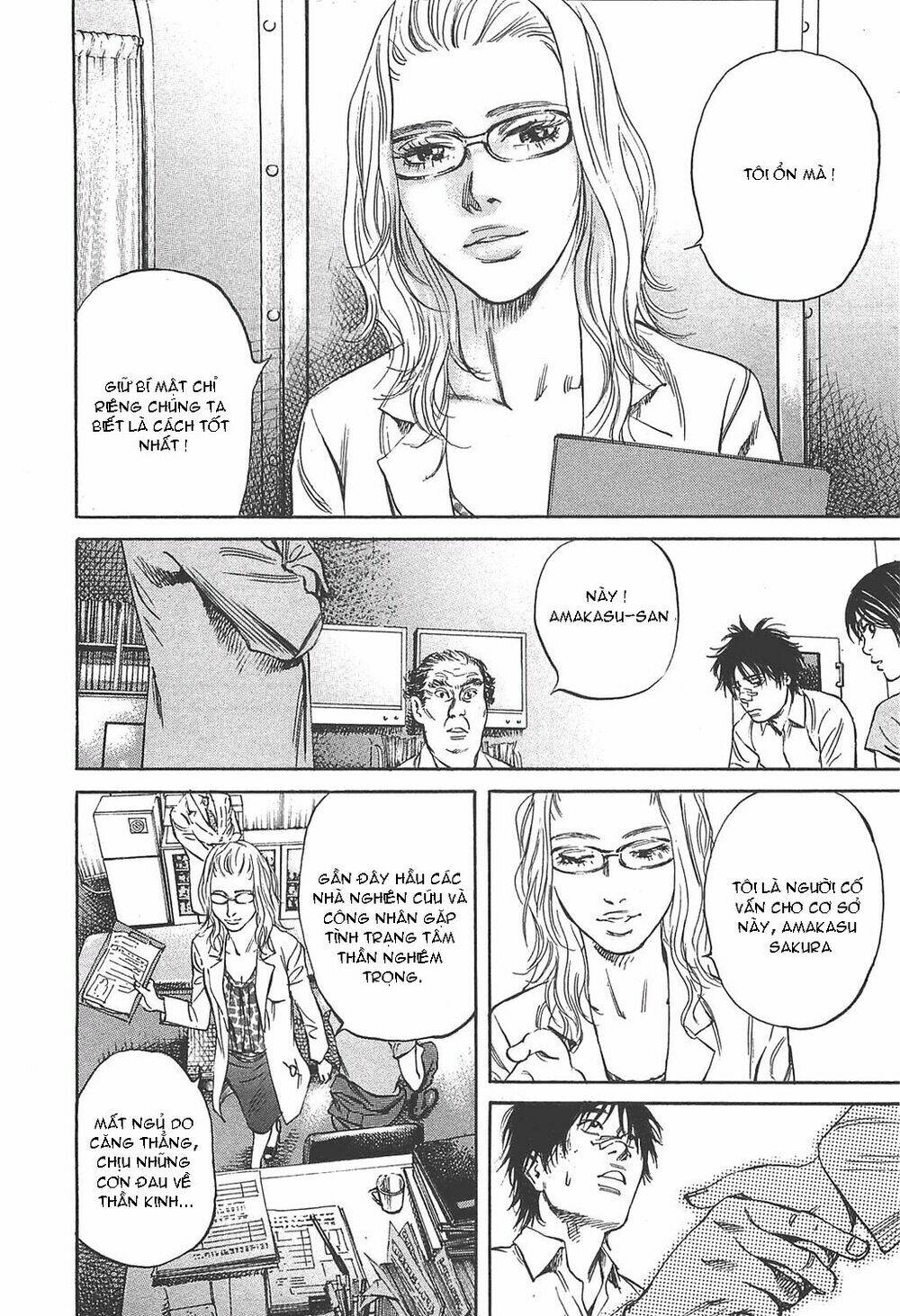 6000 the deep sea of madness chapter 6 18