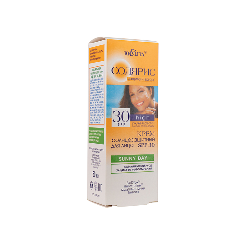 KEM CHỐNG NẮNG CHO DA MẶT. SOLARIS SPF 30 , 50ML