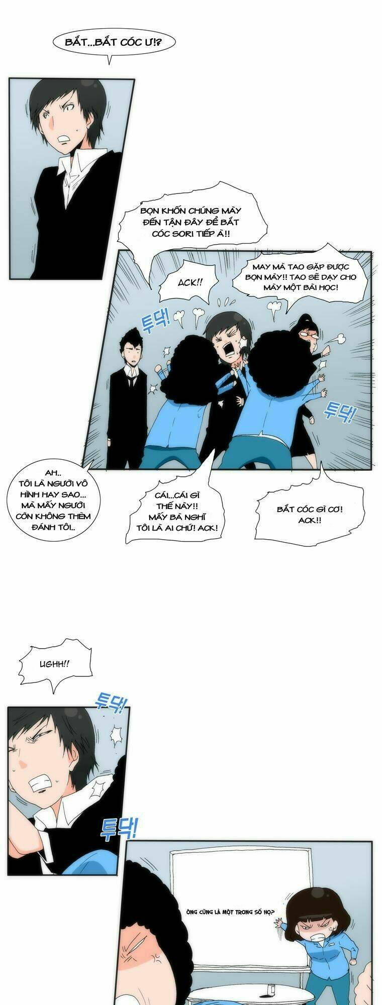 can't see can't hear but love chapter 17 14