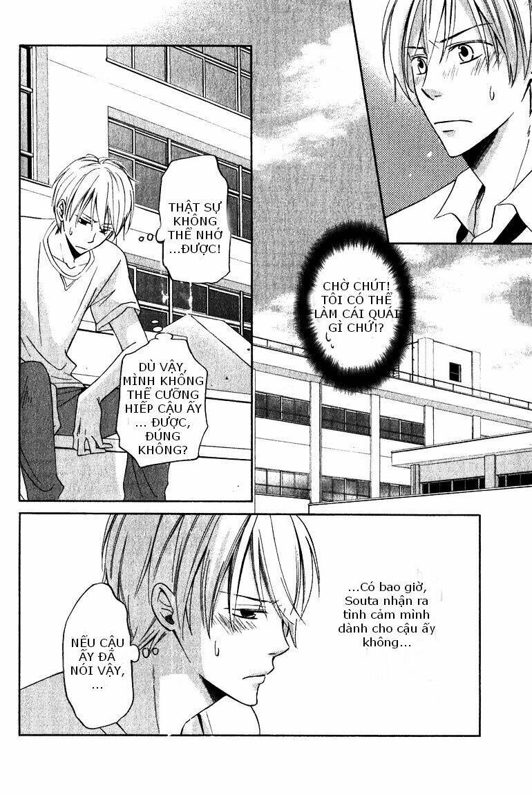 hatsukoi switch - chapter 1 13
