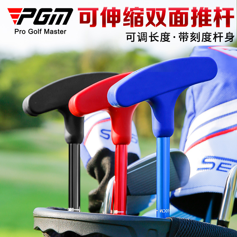 Gậy golf Putter Trẻ Em Điều Chỉnh Cao Thấp - PGM JRTUG014
