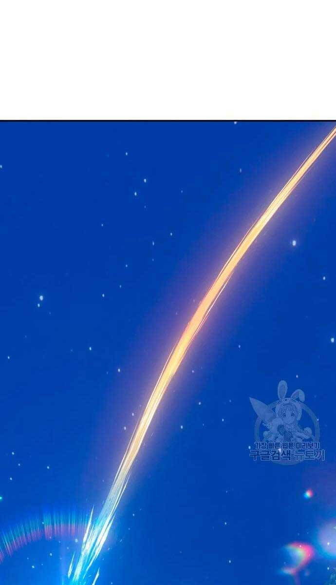 Gậy Gỗ Cấp 99+ chapter 56.5 87