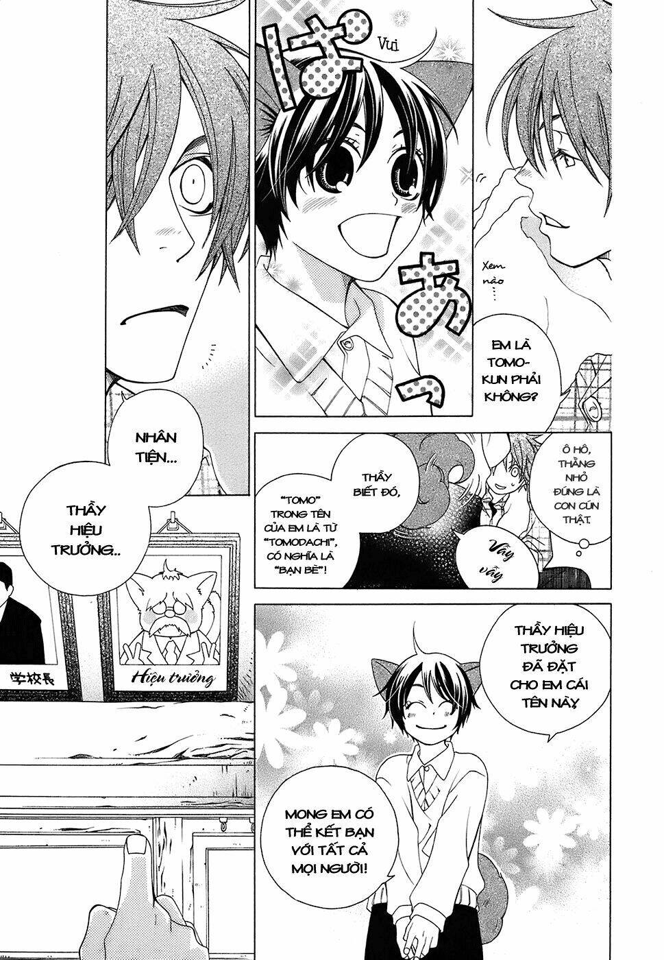 gakkou no sensei chapter 1 33