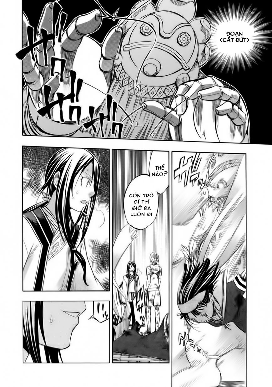 aphorism chapter 69 14