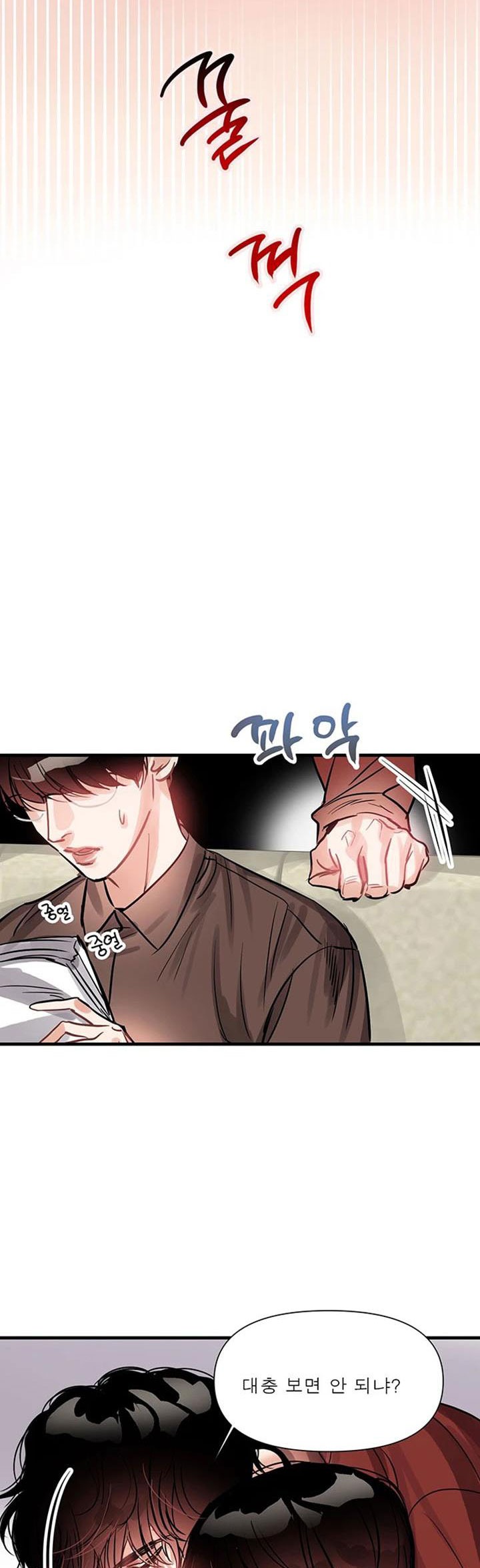 only one chapter 6 21