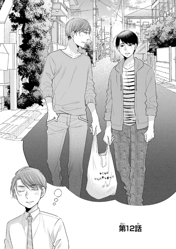 30 歳まで童貞だと魔法使いになれるらしい 3