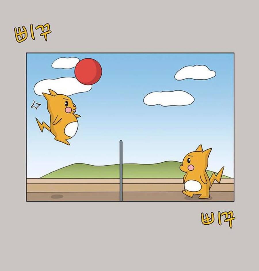 idol và sếp, em yêu ai? chapter 87 19