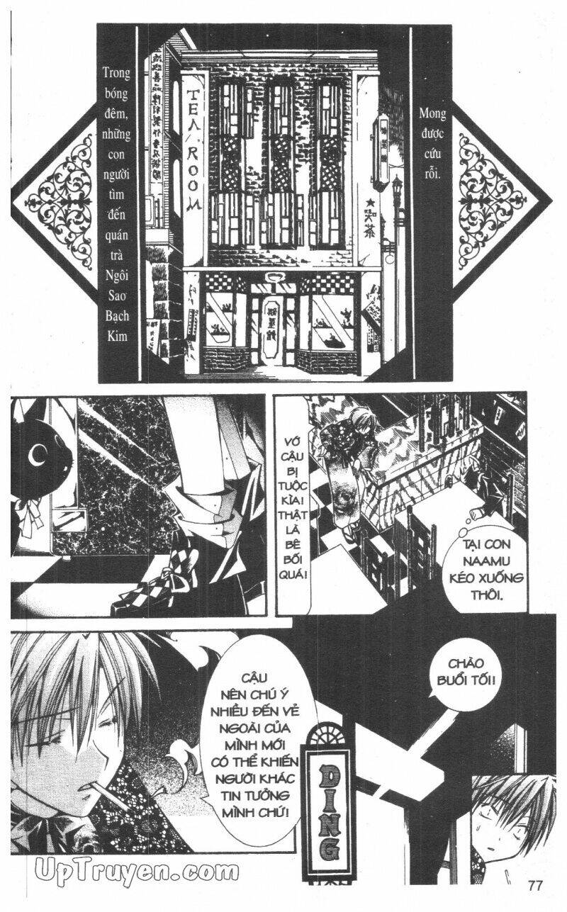 nightmare inspector chapter 6 76