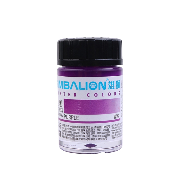Màu Bột Simbalion 15cc
