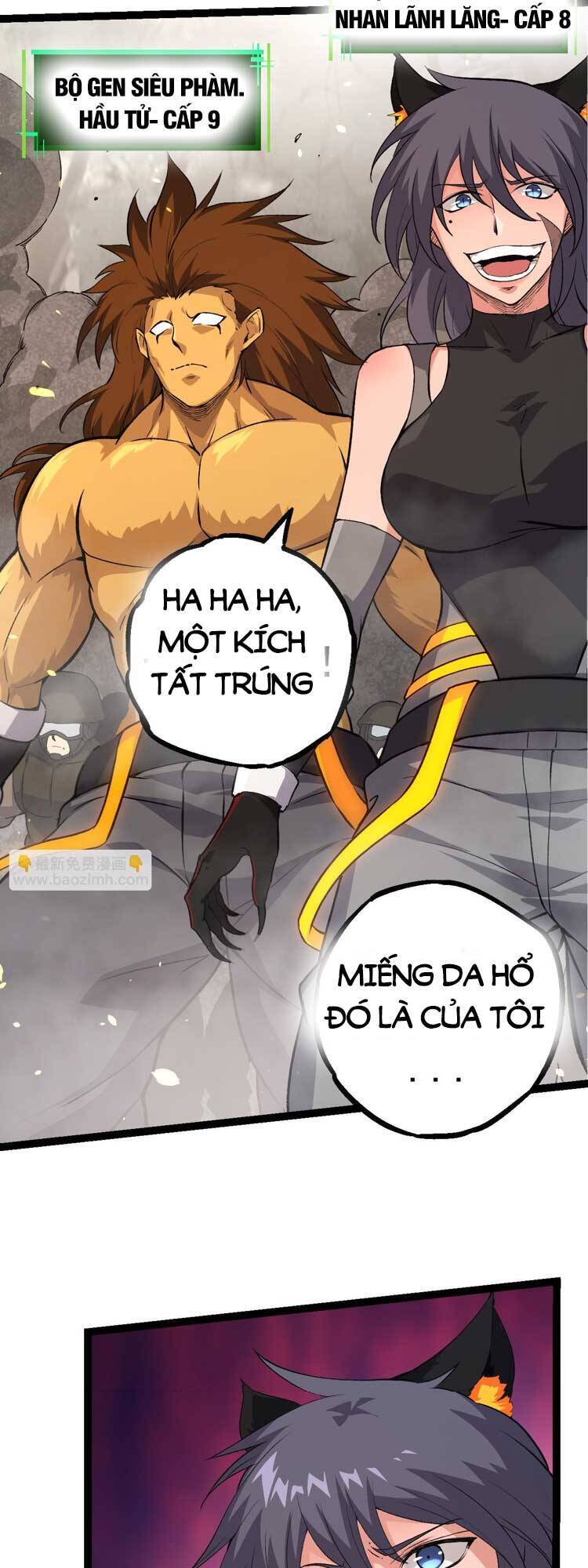 chuyển sinh thành liễu đột biến chapter 52 14