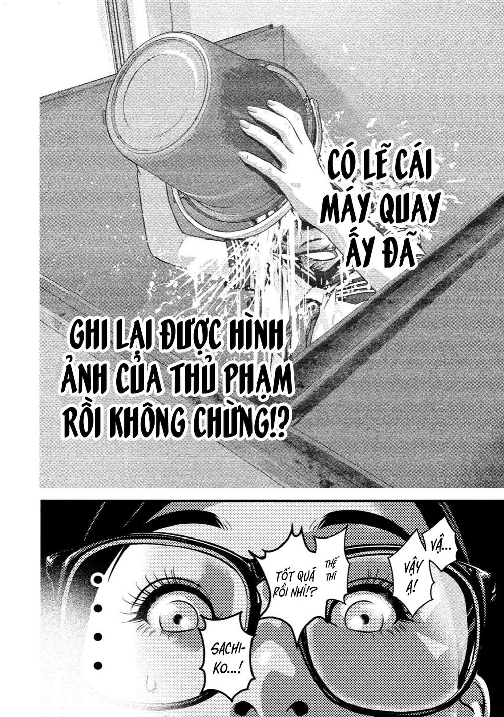 home room chapter 22 12