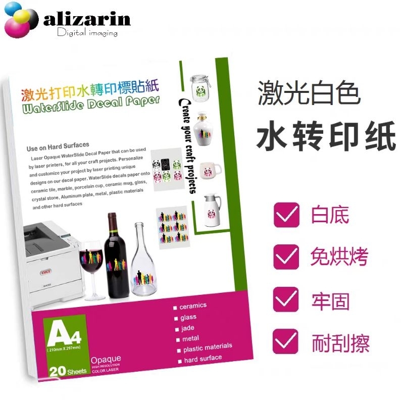 Set 5 trang A4 Giấy in chuyển nhiệt trượt nước lên ly, cốc sứ thủy tinh, nhựa, in bằng mực nước Waterslide decal.