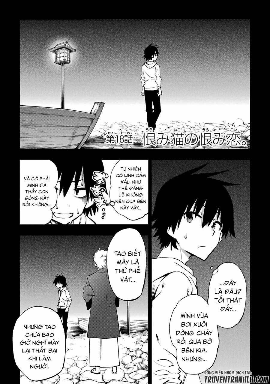 urami koi, koi, urami koi chapter 18 3