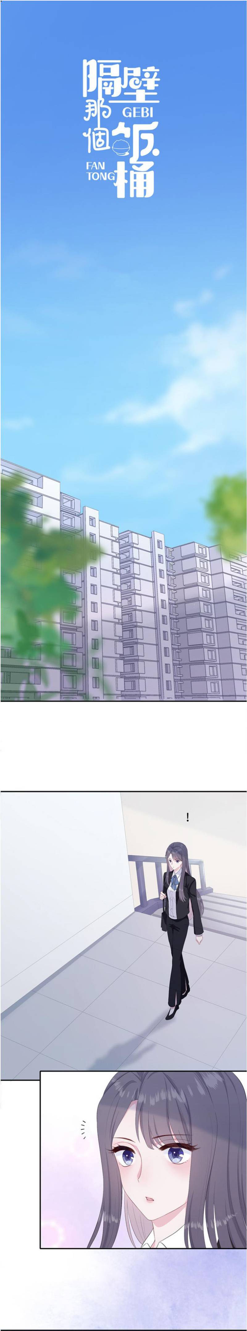 cái thùng cơm sát vách chapter 5 1