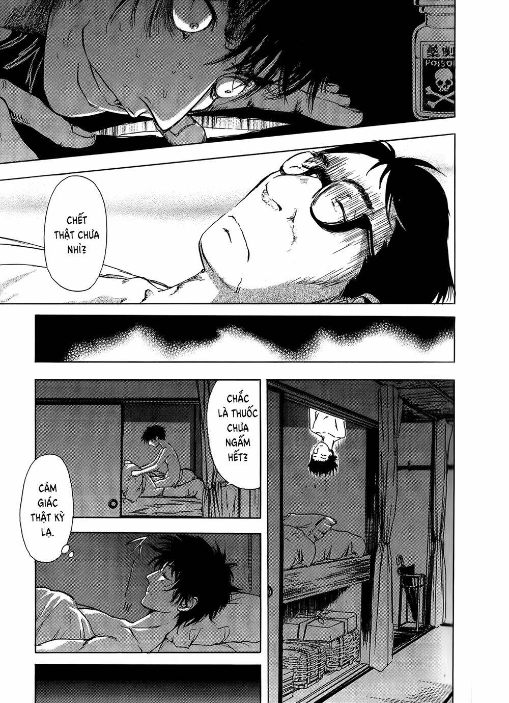 edogawa ranpo ijinkan chapter 1 26