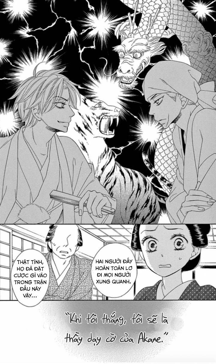 seirou opera chapter 4 13