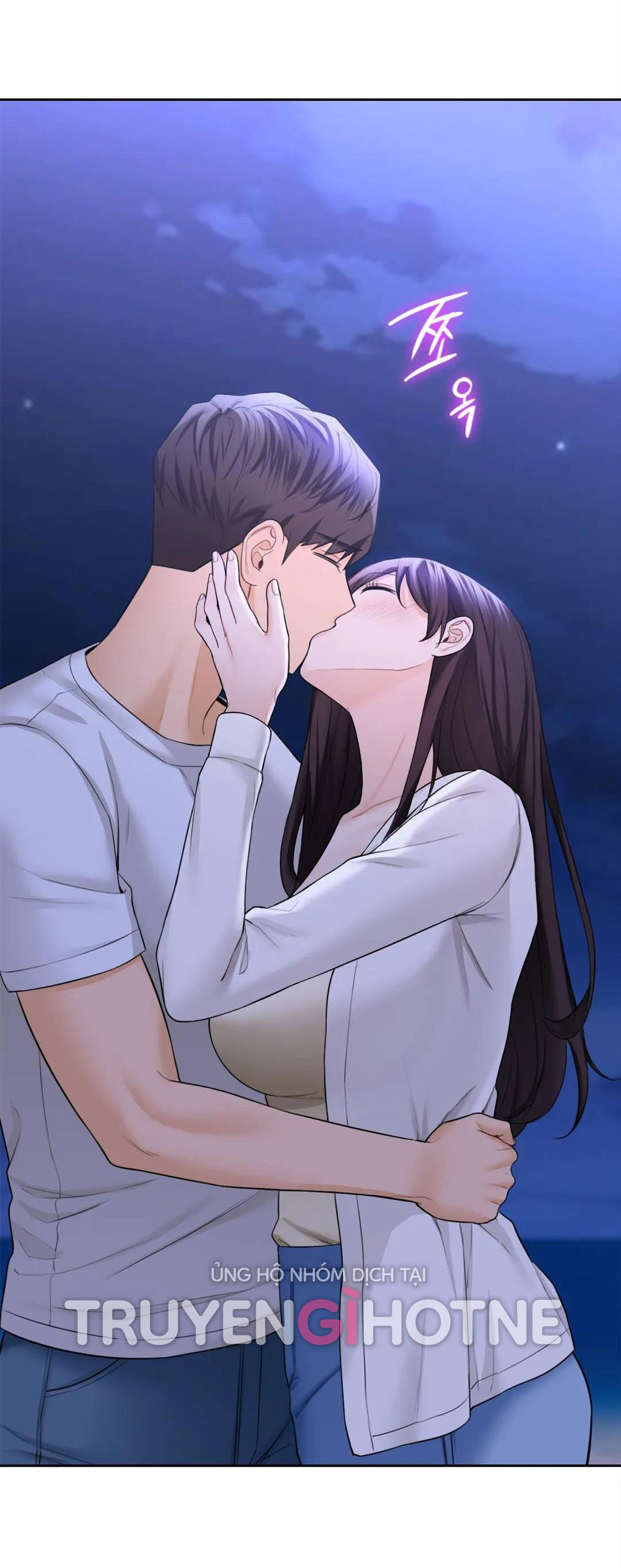 [18+] không là bạn bè chapter 48.1 11