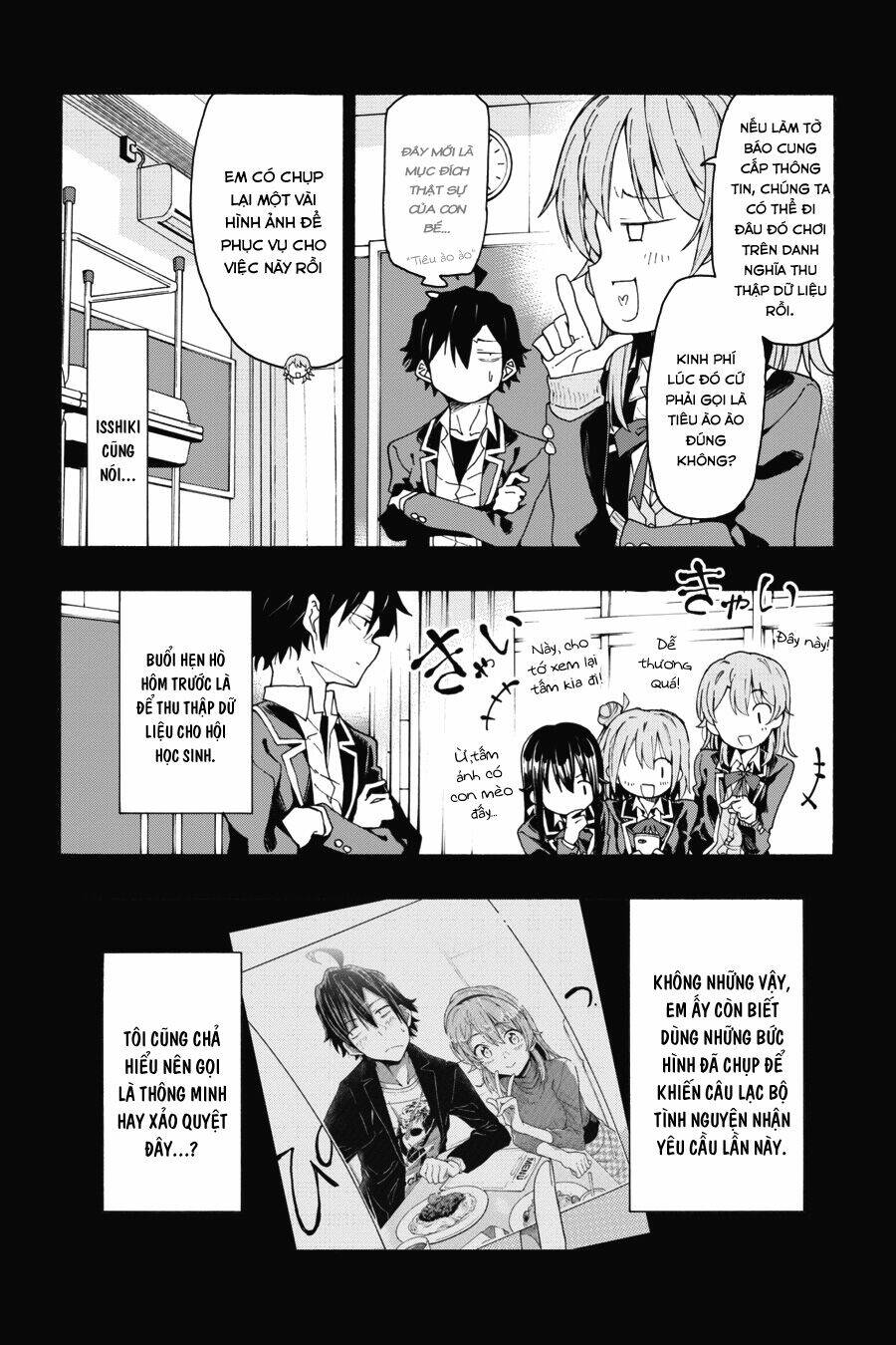 yahari ore no seishun rabukome wa machigatte iru chapter 72 5