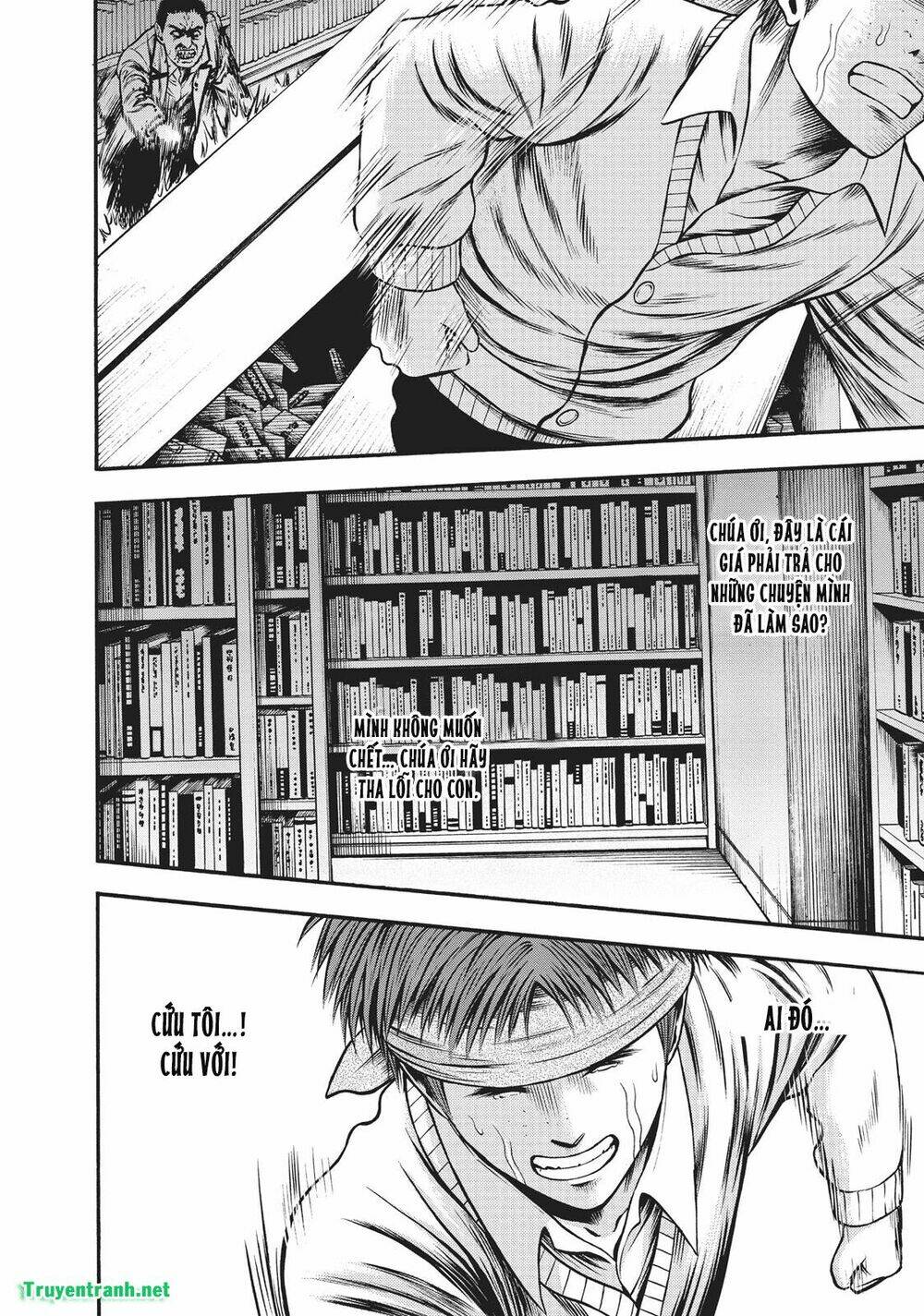 igai - the play dead/alive chapter 17.5 4