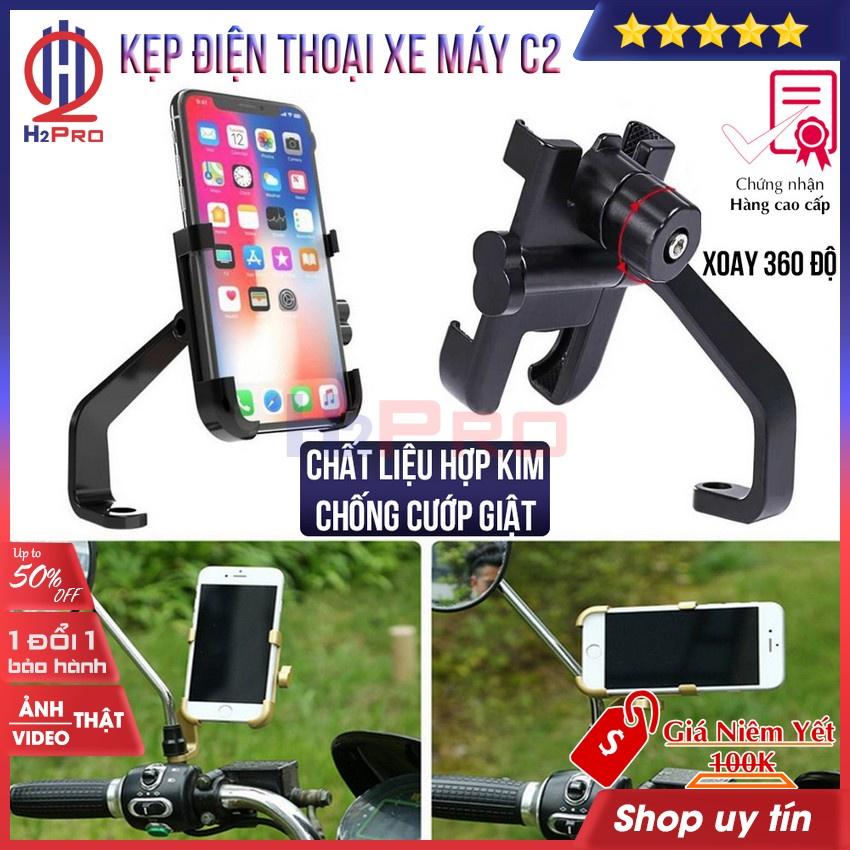 Kẹp điện thoại xe máy C2 H2pro cao cấp-chất liệu hợp kim-xoay 360 độ-chống cướp giật , kẹp giá rẻ cho xe máy