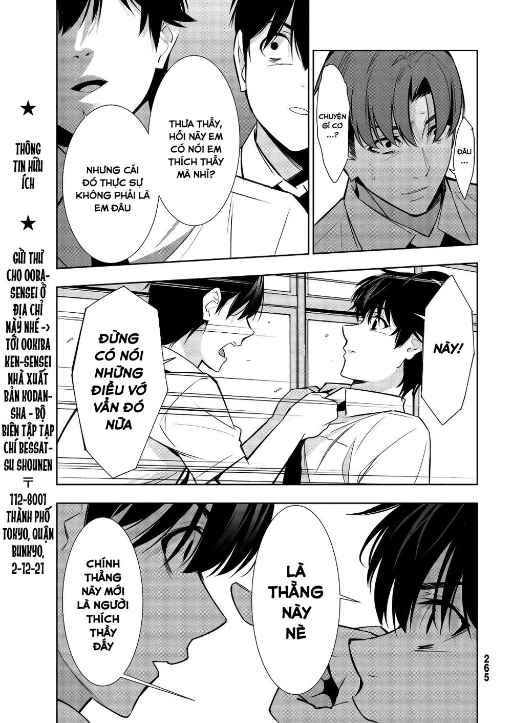 kimi ga shinu natsu ni chapter 33 35