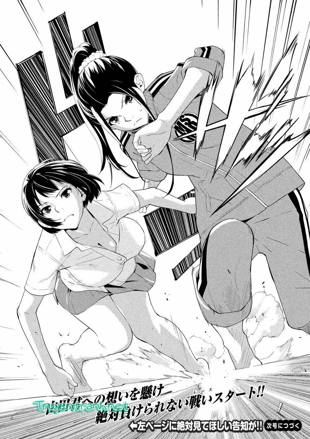 lets lagoon chapter 47 14