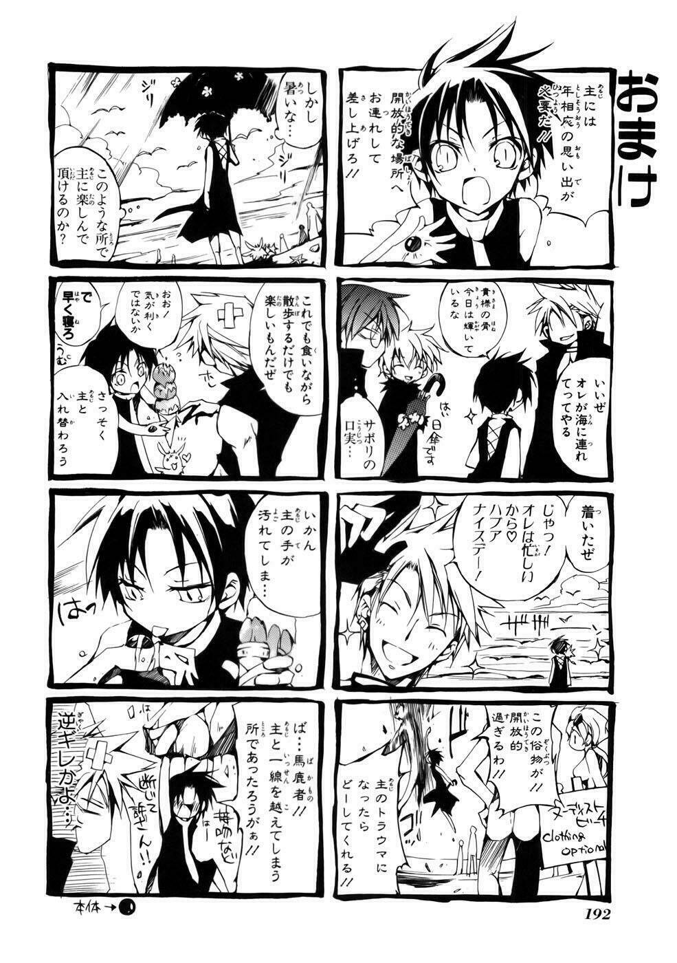 07 hồn ma chapter 53 31