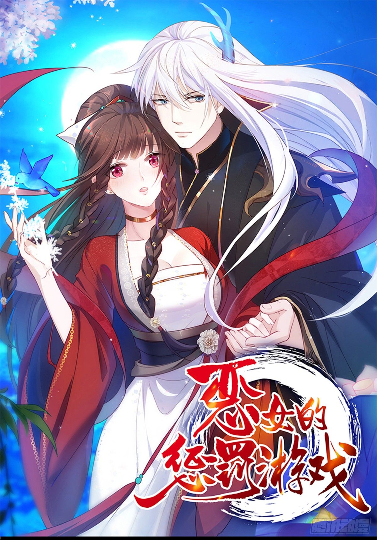 trò chơi trừng phạt chapter 43 1