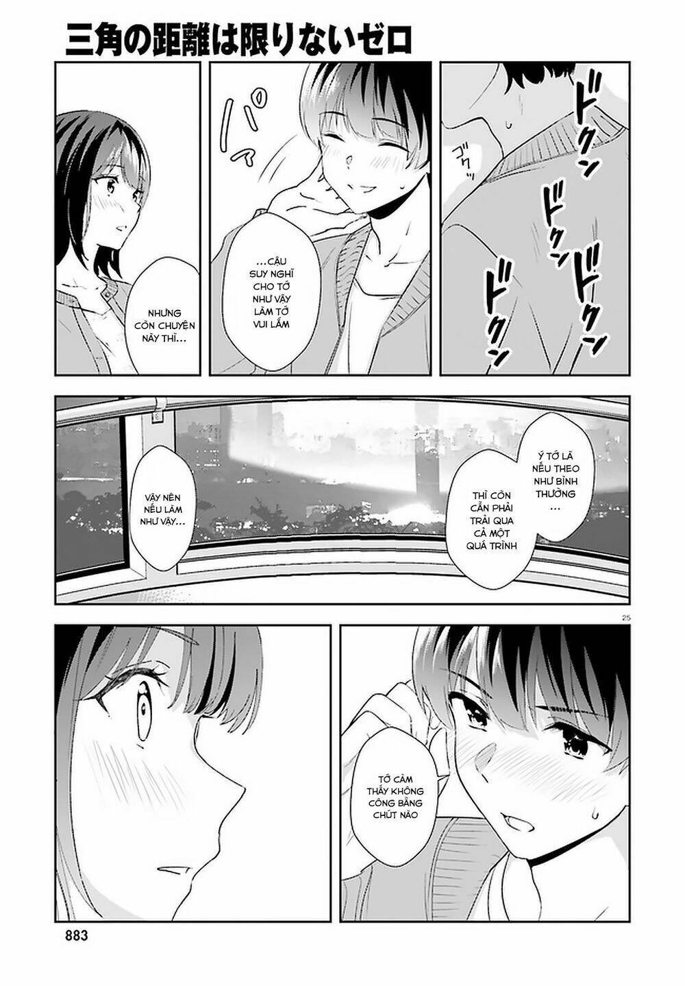bizarre love triangle chapter 12 24