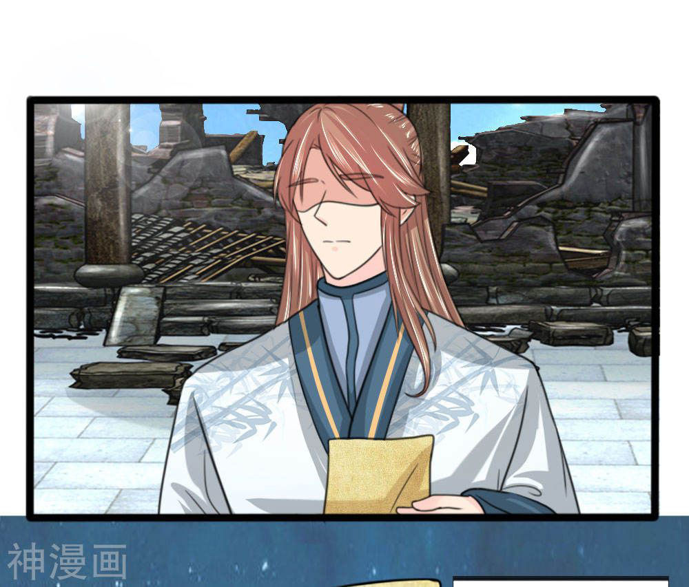 cô nương xấu xí của trẫm chapter 46 4