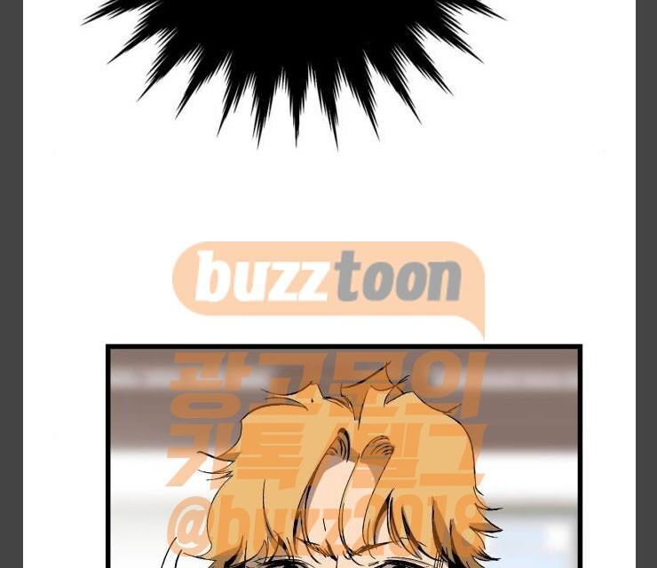 Honey*Witch - Trang 21