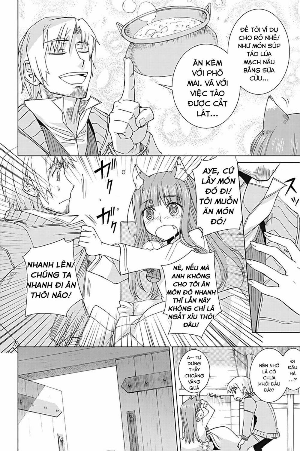 ookami to koushinryou chapter 35.6 13