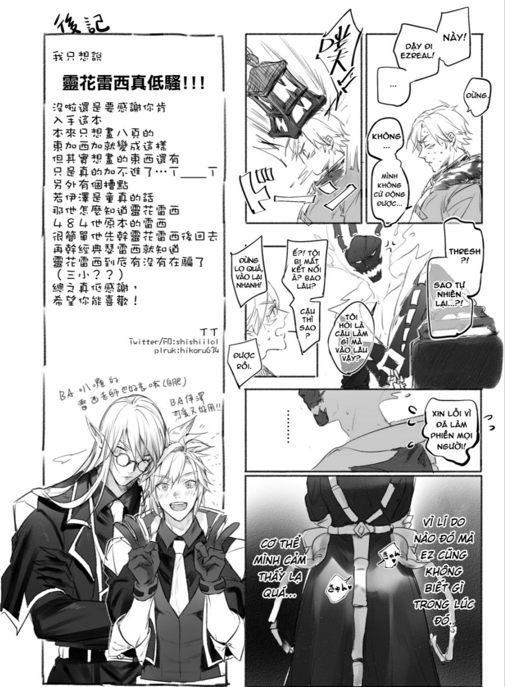 [18+] oneshot bl ịch ịch chapter 1 15