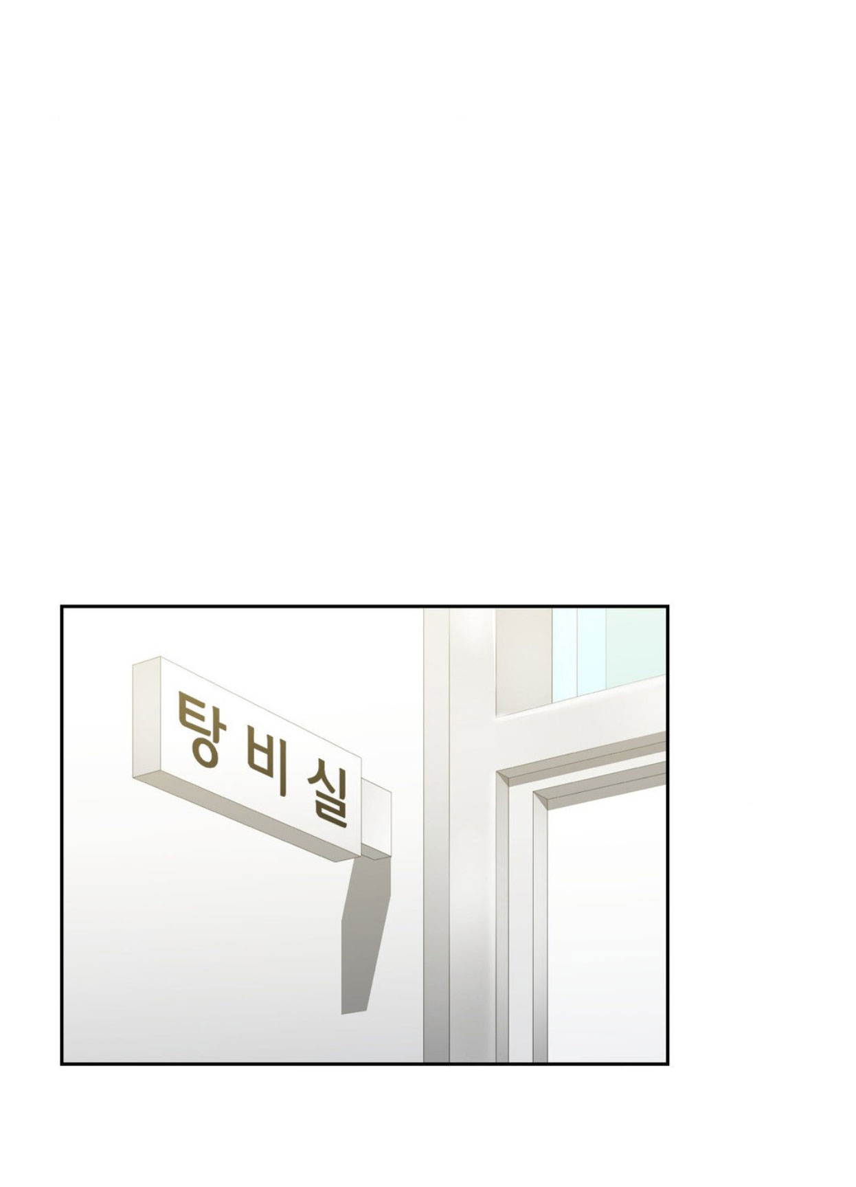 [18+] không là bạn bè chapter 52.2 1