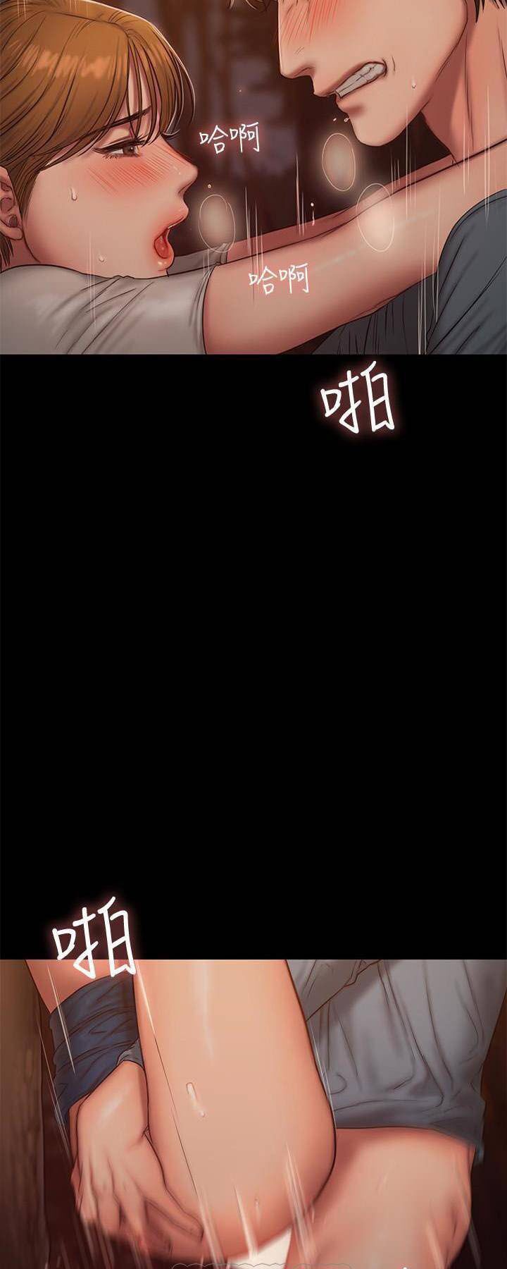 chạy trốn chapter 52 9