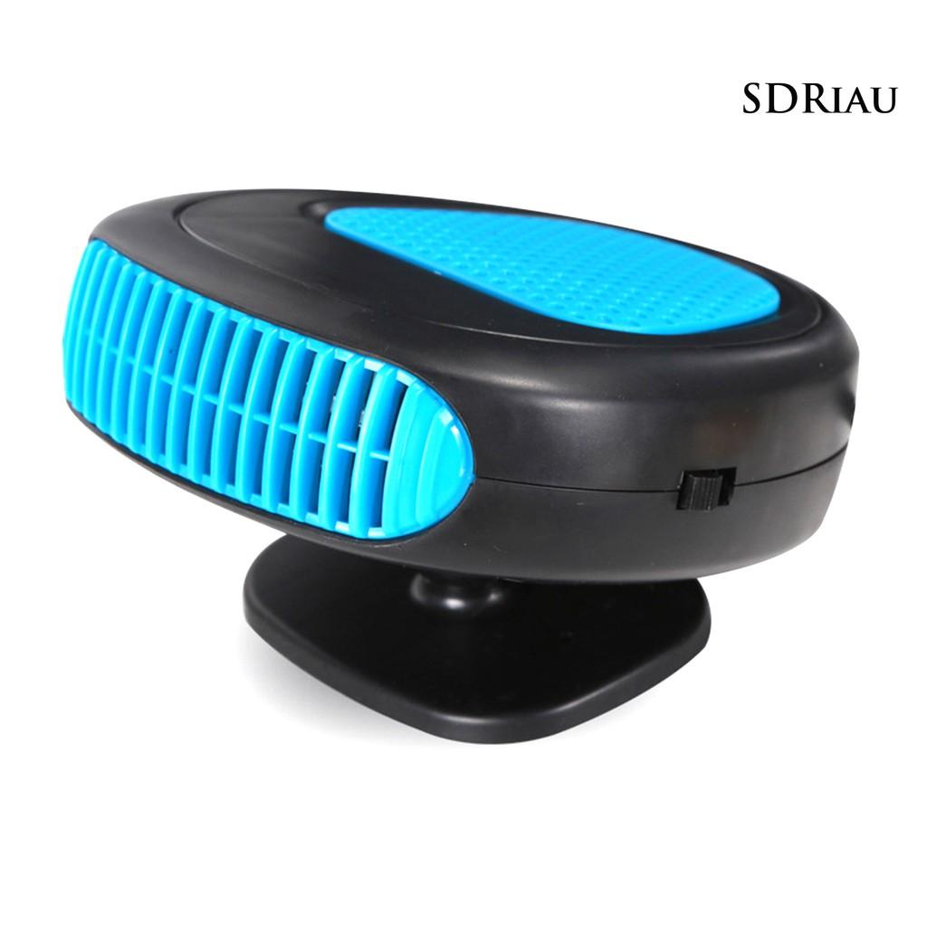 Quạt Sưởi Bằng Điện 150w 12v Tiện Dụng Cho Xe Hơi
