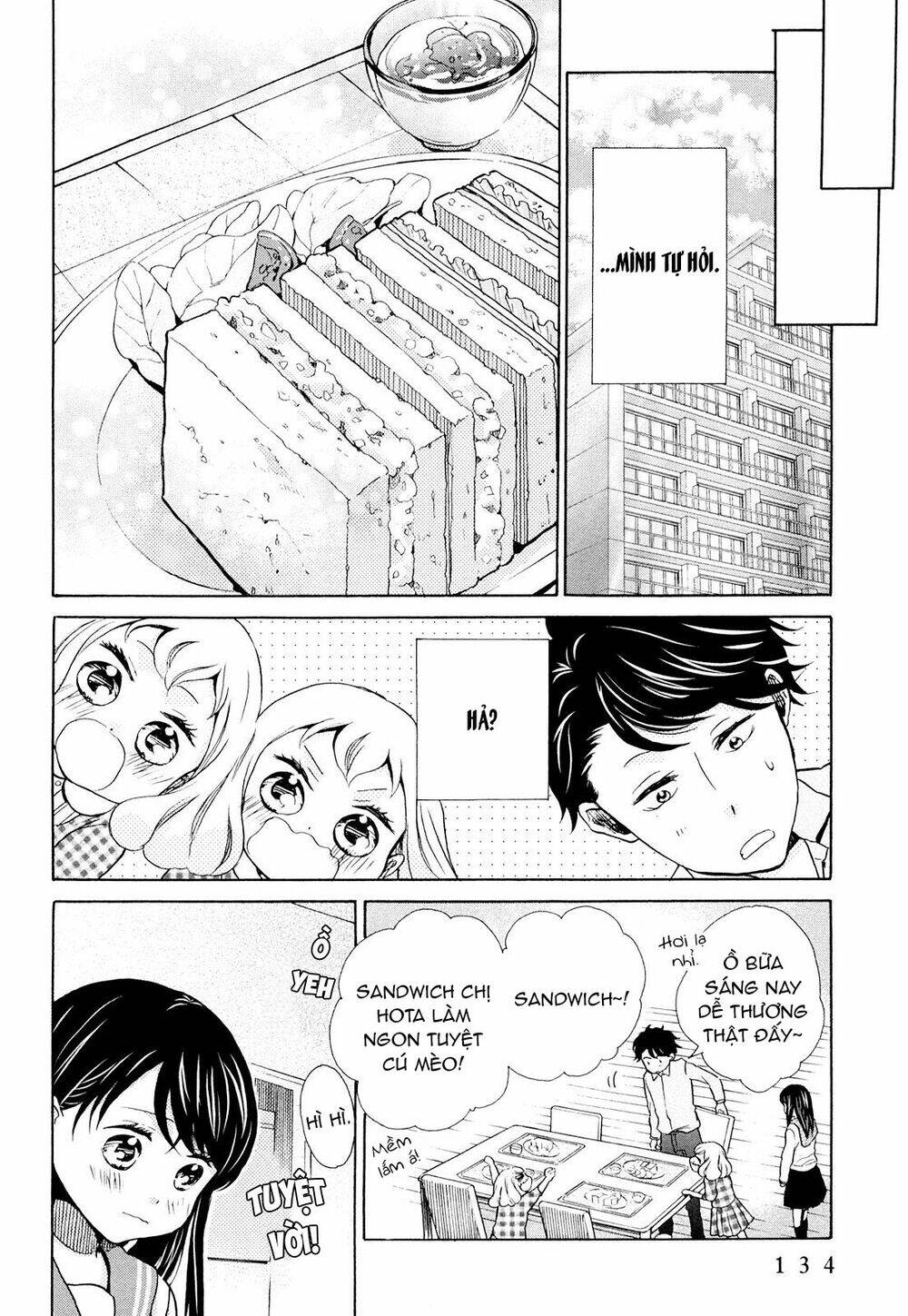 ohayou toka oyasumi toka chapter 11 9