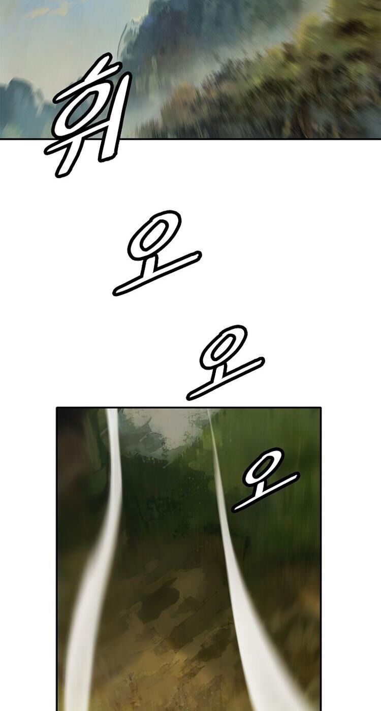 bất bại chân ma chapter 73 27