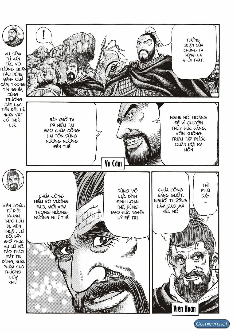 chú bé rồng - ryuuroden chapter 293 5