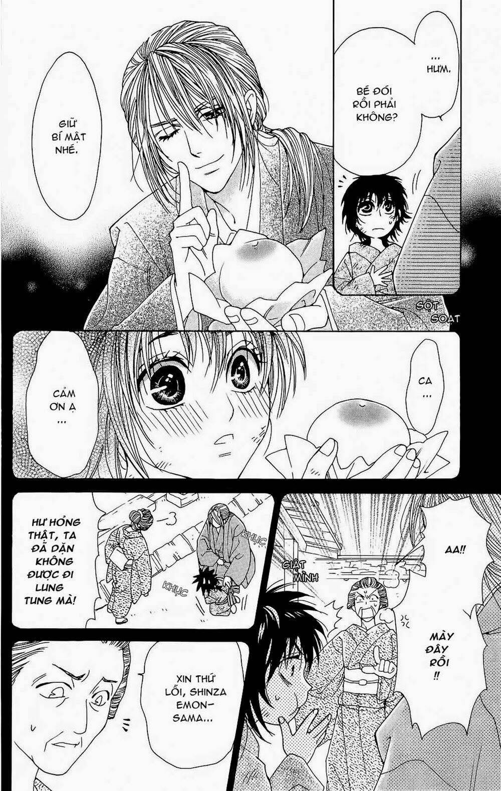 hira hira chapter 3 12