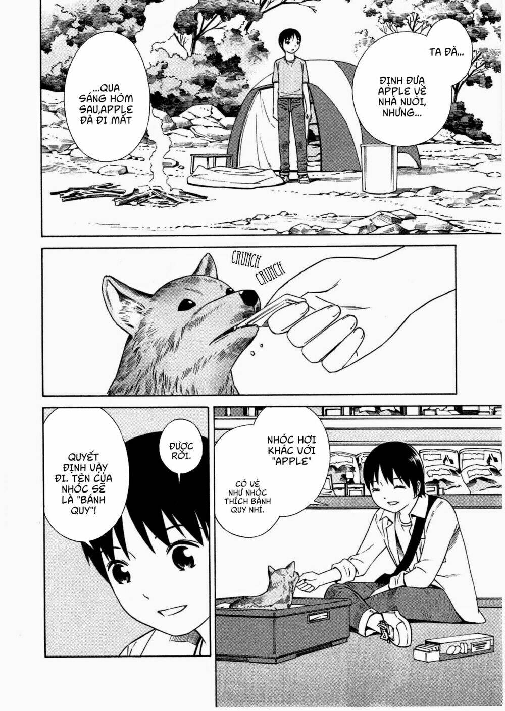 chikyuu no houkago chapter 8 17