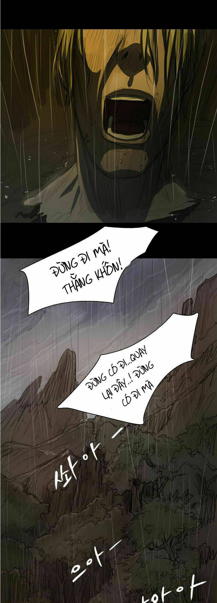 noona: yeon chapter 12 23