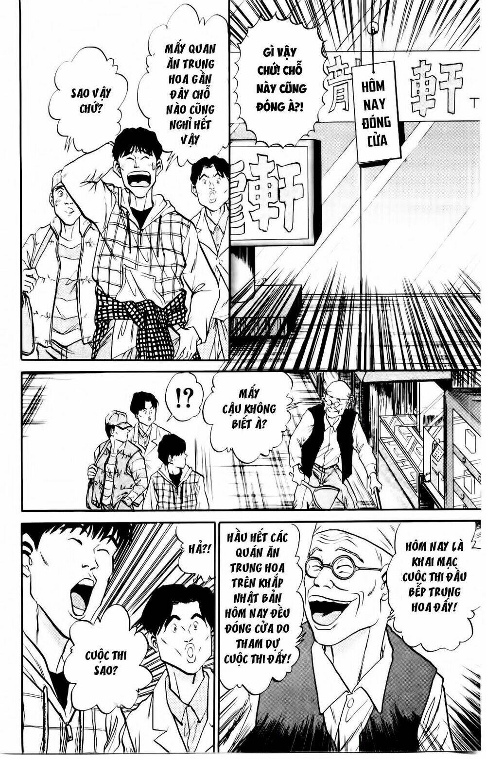 iron wok jan - đầu bếp siêu đẳng chapter 13 2